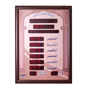 CRONY AZ7050 Islamic Azan Clock Muslim Prayer Wall Clock with Accurate Timing