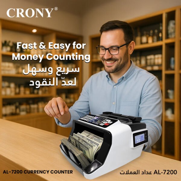 CRONY AL-7200 Single Denomination Currency Counter Banknote Verifier Machine - Image 16