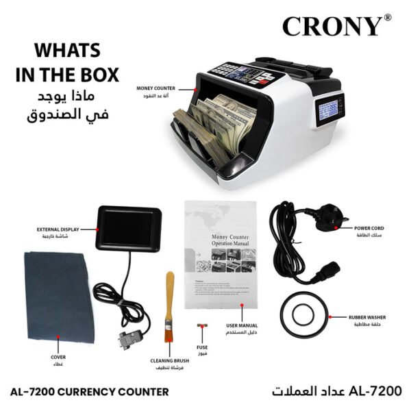 CRONY AL-7200 Single Denomination Currency Counter Banknote Verifier Machine - Image 18