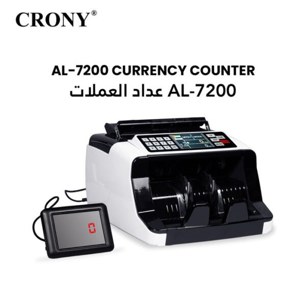 CRONY AL-7200 Single Denomination Currency Counter Banknote Verifier Machine - Image 19