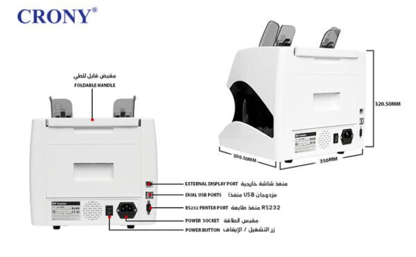 CRONY AL-920 Dual Multi-Currency Banknote Counter High-Quality Money Counting Machine - Image 14