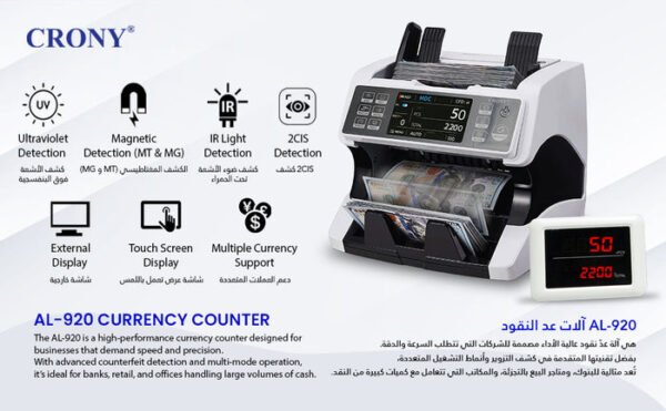 CRONY AL-920 Dual Multi-Currency Banknote Counter High-Quality Money Counting Machine - Image 15
