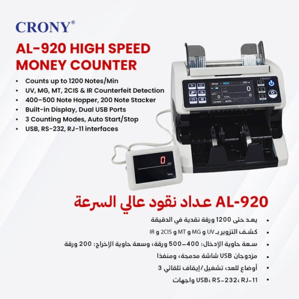 CRONY AL-920 Dual Multi-Currency Banknote Counter High-Quality Money Counting Machine - Image 16