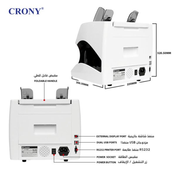 CRONY AL-920 Dual Multi-Currency Banknote Counter High-Quality Money Counting Machine - Image 21