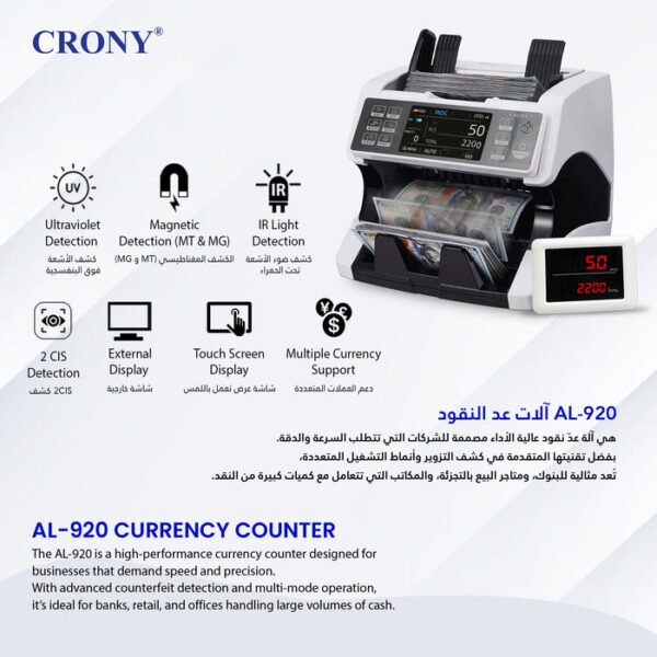 CRONY AL-920 Dual Multi-Currency Banknote Counter High-Quality Money Counting Machine - Image 22