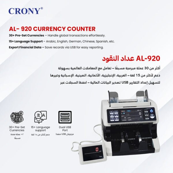 CRONY AL-920 Dual Multi-Currency Banknote Counter High-Quality Money Counting Machine - Image 23